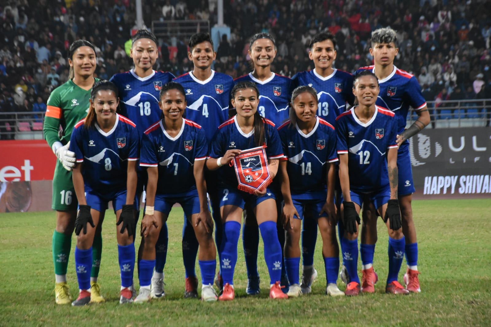 अन्तर्राष्ट्रिय महिला च्याम्पियनसिप : पहिलो हाफ गोलरहित बराबरी